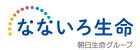 なないろ生命保険株式会社